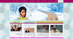 Desktop Screenshot of kalkhoran.com
